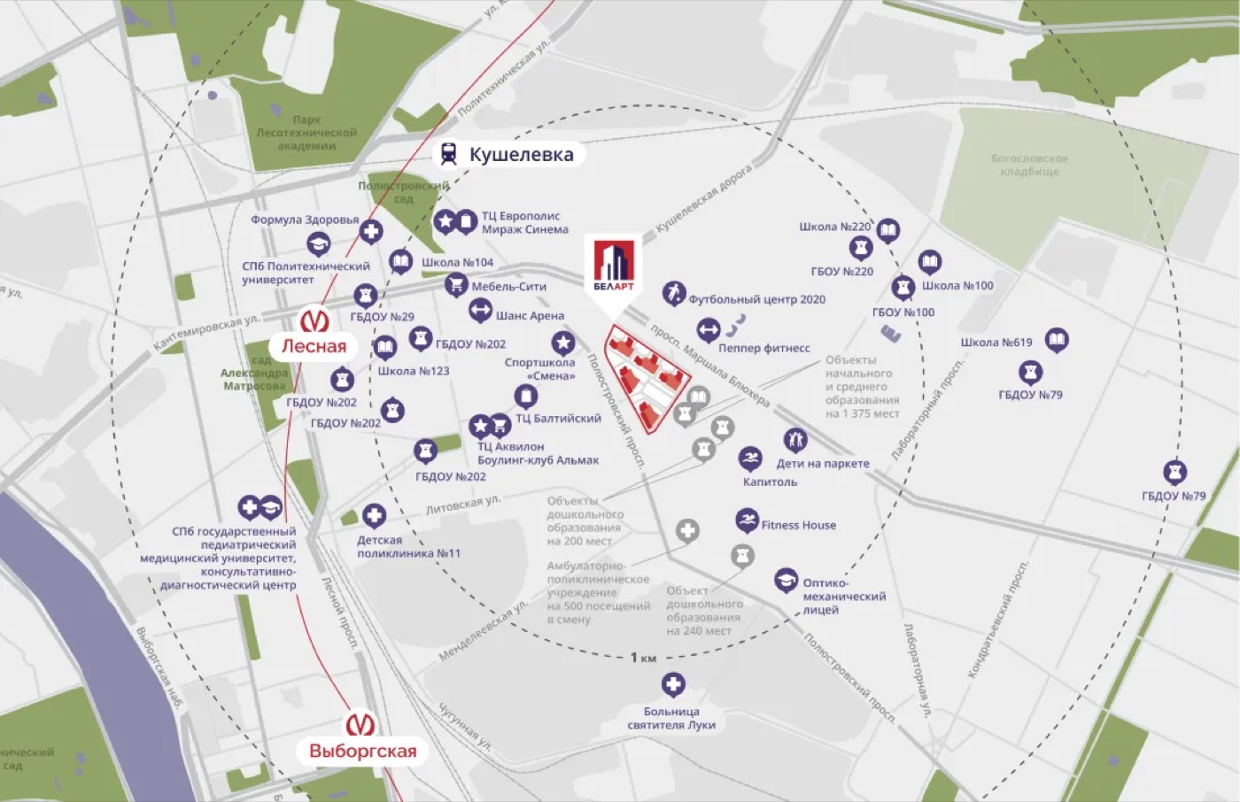 Карта района с отметкой дома, станциями метро и объектами вокруг