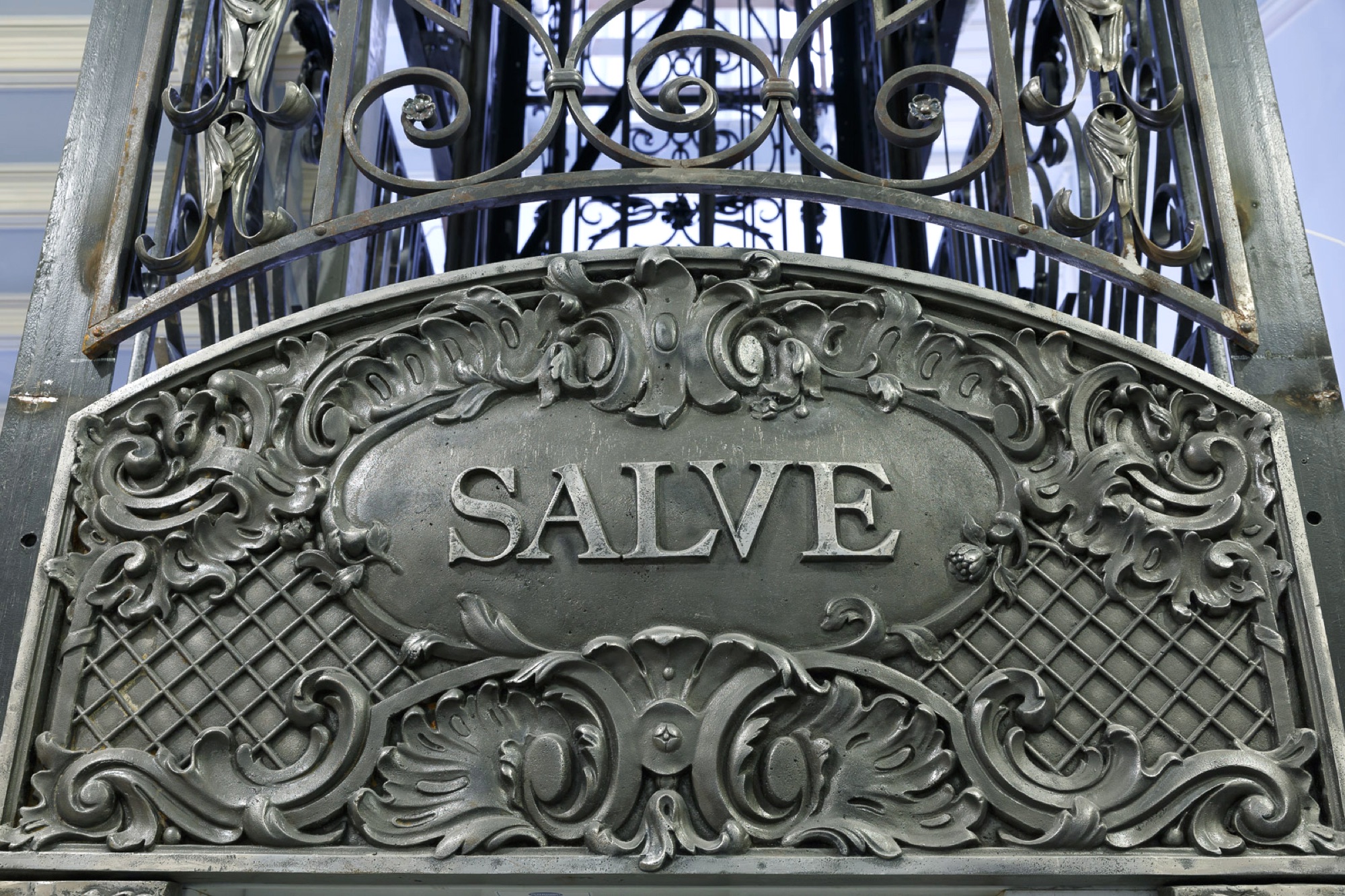 Кованый козырёк парадной «Трёх Граций» с надписью Salve