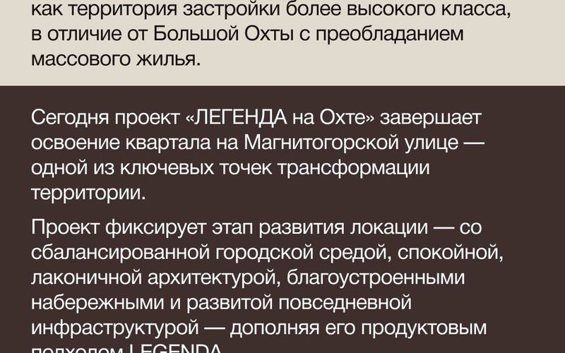 Комфорт